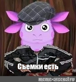 Создать мем: null