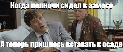 Принять ванну выпить чашечку кофе картинки