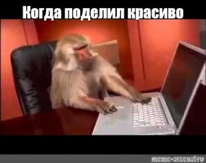 Typing monkey