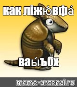 Создать мем: null