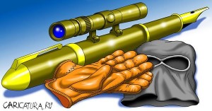 Создать мем: российские гранатометы, рпг-30 крюк, гранатомет