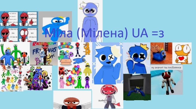 Создать мем: наклейки радужные друзья, roblox rainbow friends, радужные друзья роблокс