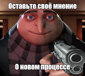 Создать мем: null