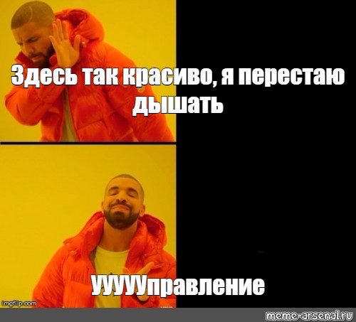 Здесь так я перестаю