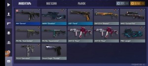 Create meme: inventory standoff, a screenshot of the inventory in standoff 2, screenshot