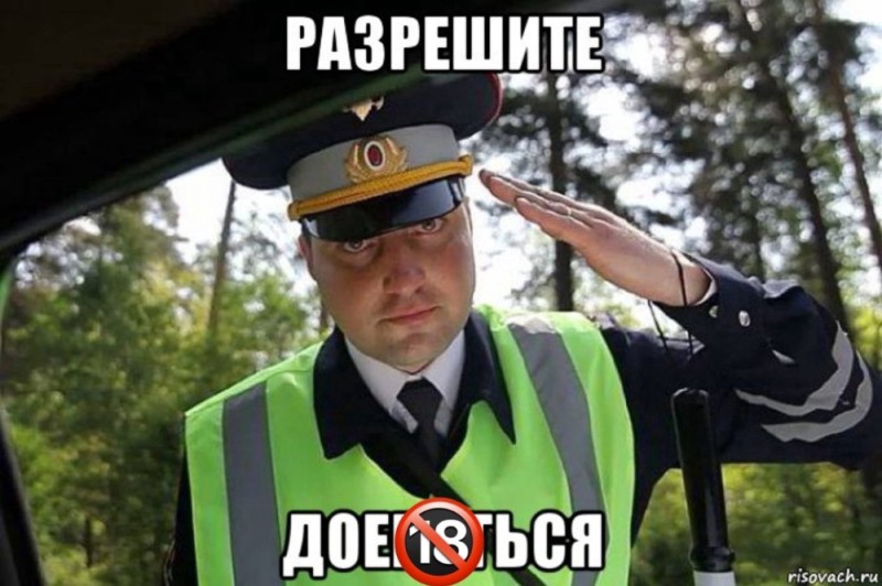 Create meme: the inspector of traffic police , the inspector of traffic police , angry traffic cop
