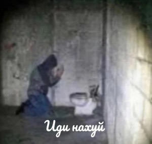 Create meme: toilet, people, darkness