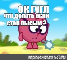 Создать мем: null