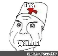 Создать мем: null