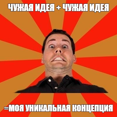 Создать мем: null