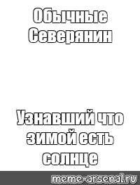 Создать мем: null