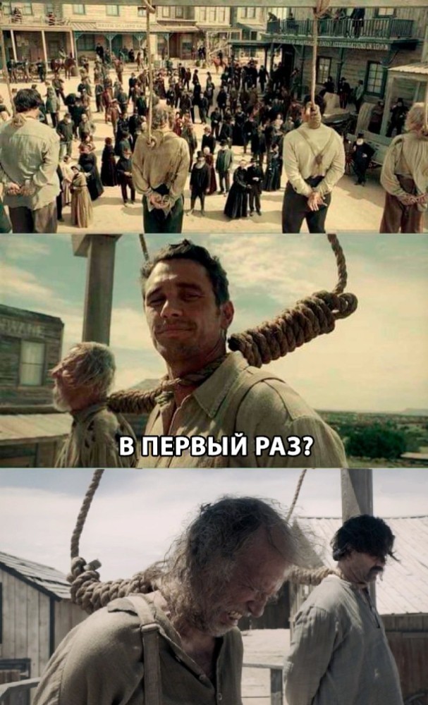 Create meme: James Franco ballad of Buster Scruggs, Meme for the first time on the gallows, first time meme