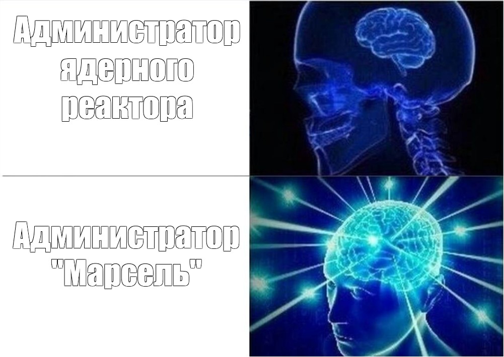 Синий мем