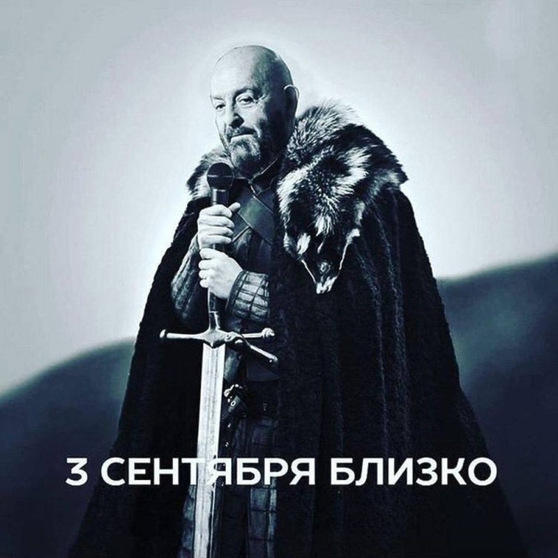 Create meme: 3 Sep , mikhail shufutinsky, shufutinsky 3rd of September