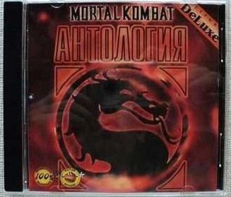 Создать мем: mortal kombat trilogy ps1, игра мортал комбат, mortal kombat trilogy ps 1