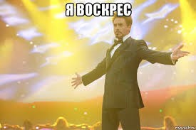 Create meme: memes, meme Robert Downey Jr., meme Robert Downey