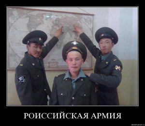 Create meme: army, School, COP