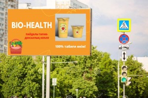 Create meme: advertising design, Billboard, outdoor advertising