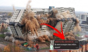Create meme: the building, the explosion of the building, the destruction of buildings