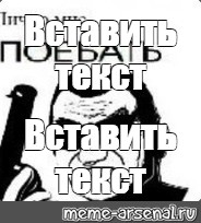 Создать мем: null