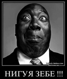 Create meme: meme Negro, meme of the surprised Negro, funny blacks