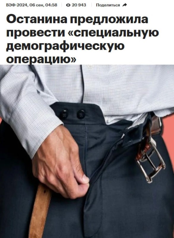 Create meme: unbuttoned belt, He unbuttoned his fly, unbuttoned pants