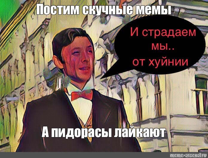 Создать мем: null