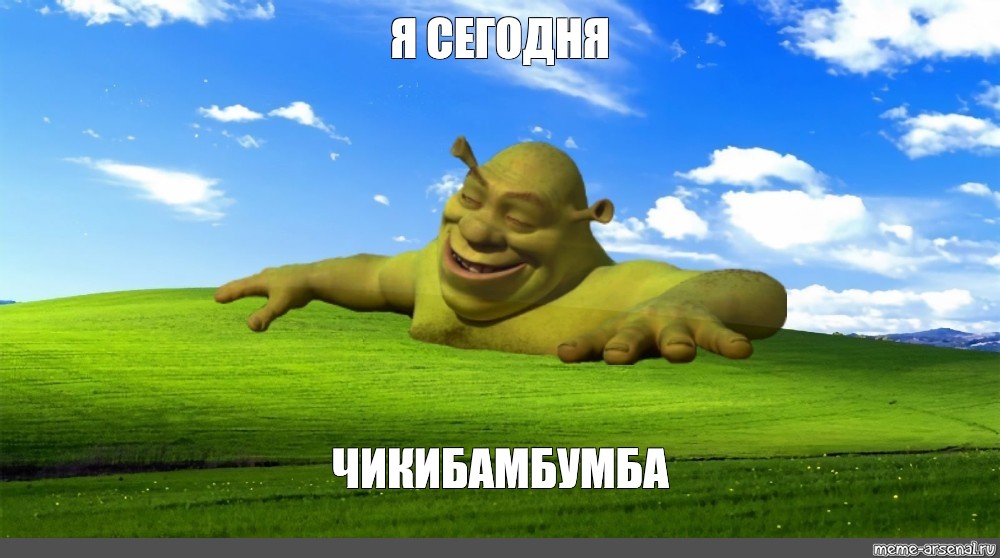 Создать мем: null