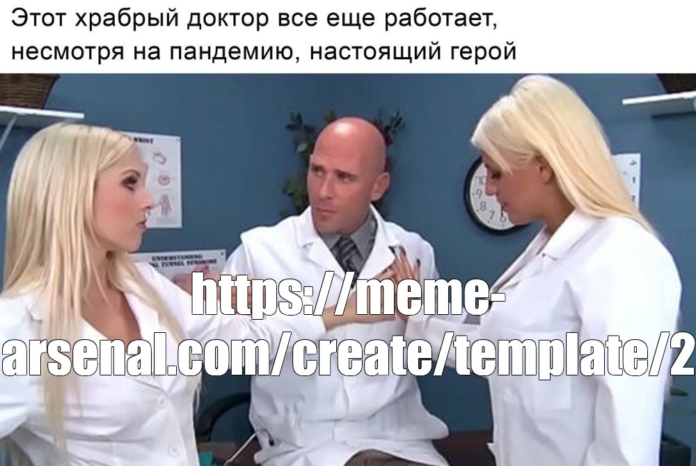 Create meme: null