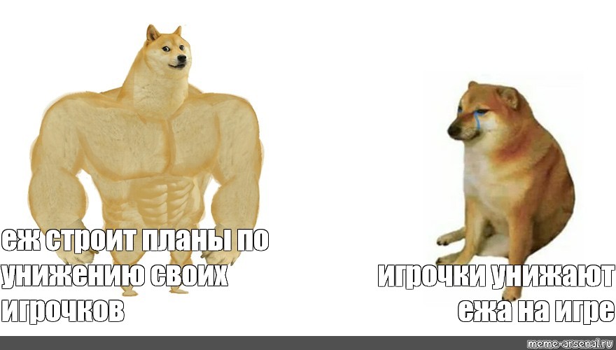 Создать мем: null