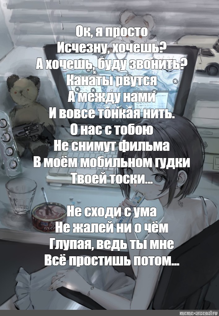 Создать мем: null