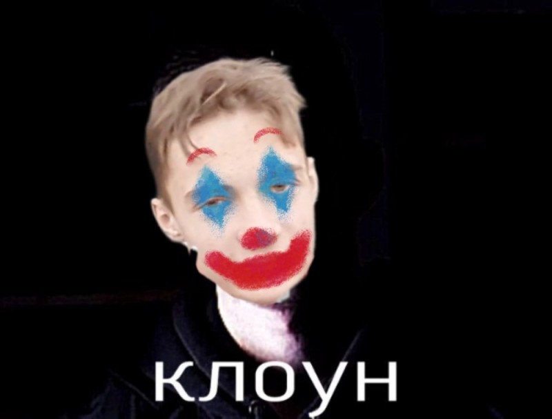 Create meme: Morgenstern the clown, Make-up clown, clown clown