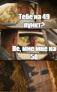 Создать мем: null