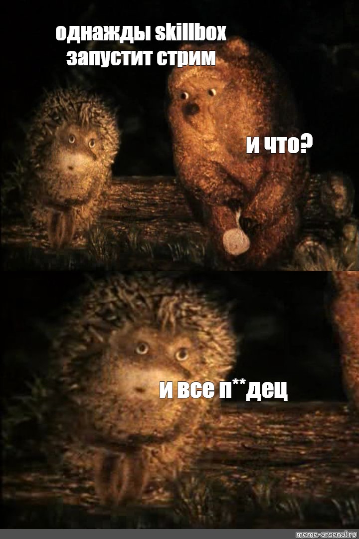 Создать мем: null