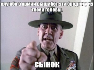 Счастье это когда он не выходит из твоей головы