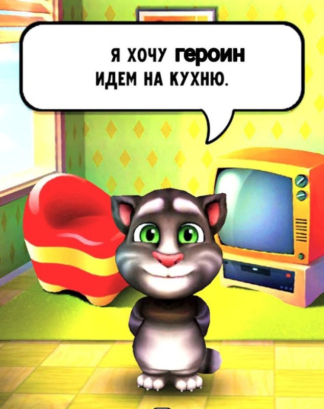 Создать мем: мой говорящий том, говорящий кот том, talking tom игры