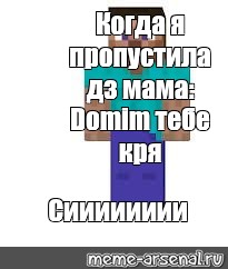 Создать мем: null