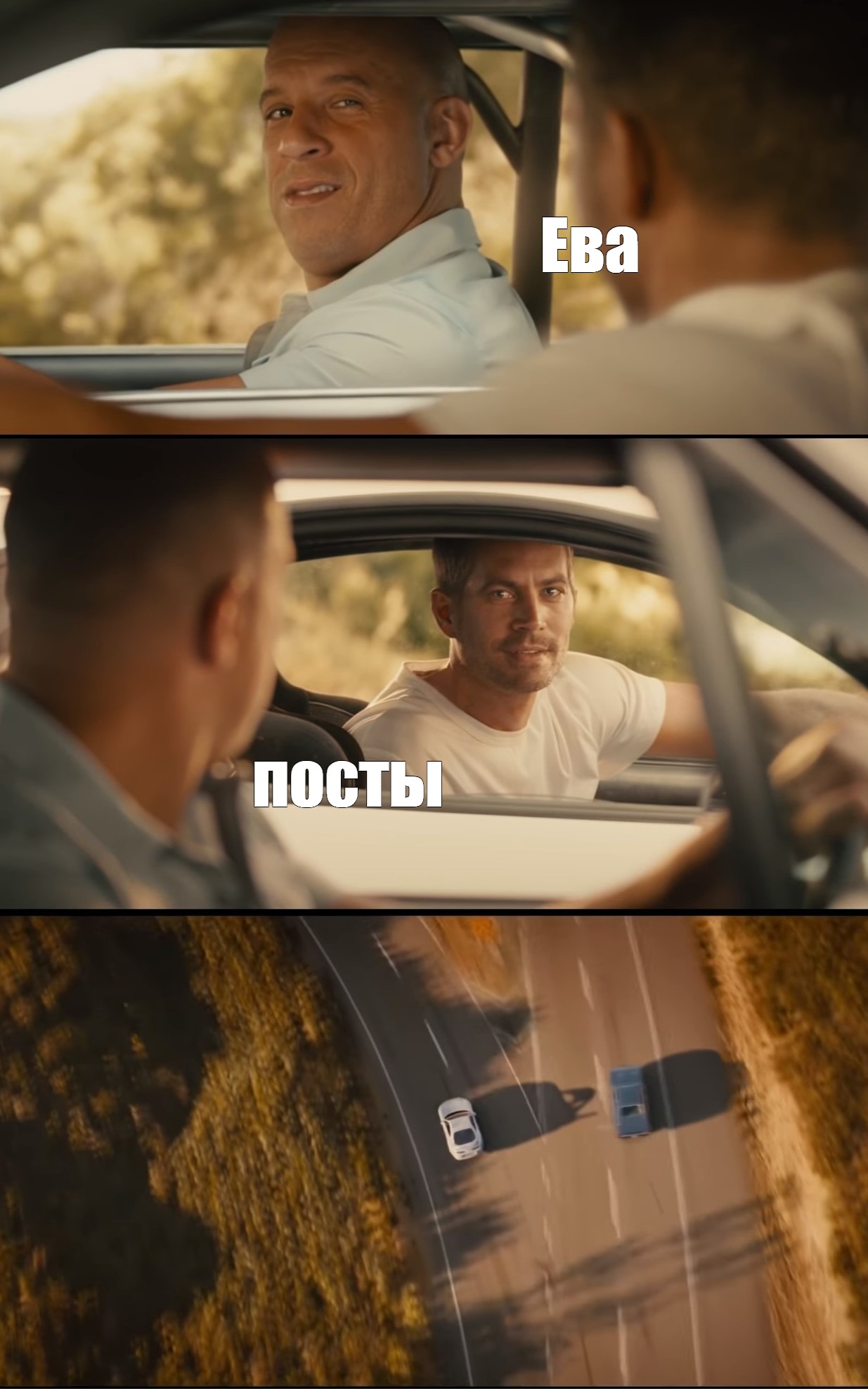 Создать мем: null