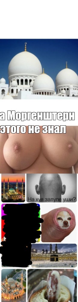 Создать мем: null