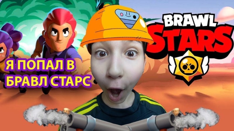 Создать мем: бравлеры бравл старс, новый бравлер brawl stars, бравл старс