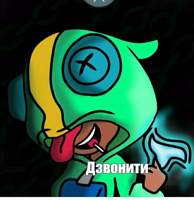 Create Meme Arts On Brawl Stars Brawl Stars Leon Leon Brawl Stars Art Pictures Meme Arsenal Com - brawl stars leon imagenes