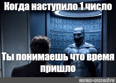 Когда начнется нова