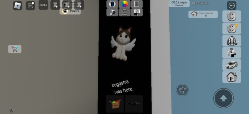 Create meme: cat skin in roblox pop cat, get a simulator, get the skin