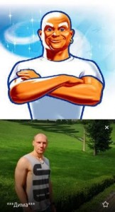 Create meme: pictures 184 px Mr. clean, Mr. clean figure, Mr. proper gobshite