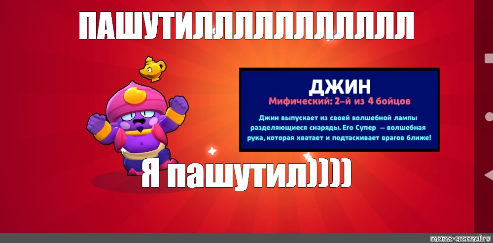 Создать мем: null