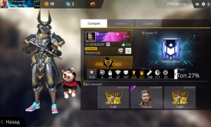 Create meme: stream free fire, the game, free fire top 1