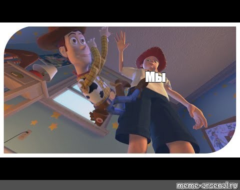 dfgdfgdfg vxcvxcvxc - Buzz and Woody (Toy Story) Meme