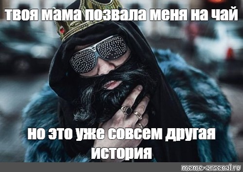 Big boss кошмар. Big Russian Boss но это не точно.