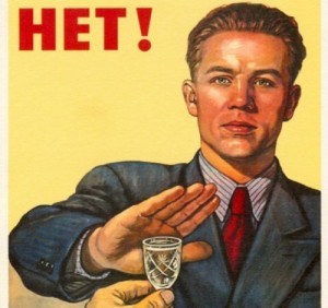 Create meme: do not drink poster, Soviet poster no, poster no alcohol