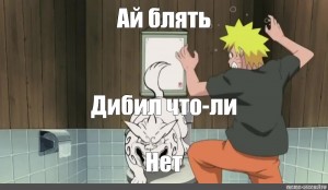 Sozdat Mem Naruto Grustnye Momenty Naruto Uragannye Hroniki 311 Naruto Uragannye Hroniki 1 Seriya Ozvuchka 2h2 Kartinki Meme Arsenal Com